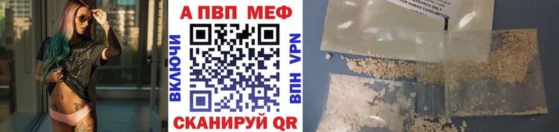 Купить наркотик аптеки Чишмы A-PVP Меф мяу мяу Псилоцибиновые грибы Гашиш Каннабис Кокаин