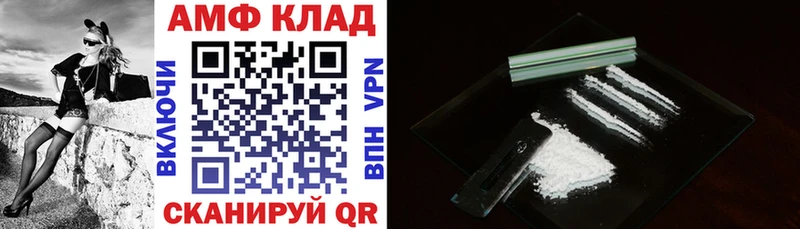 где купить наркоту  Чишмы  АМФЕТАМИН 98% 