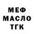 Бошки Шишки Amnesia George McKean