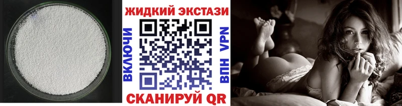 БУТИРАТ бутик  Чишмы 