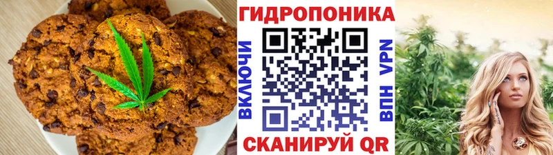 Cannafood марихуана  дарк нет состав  Чишмы 