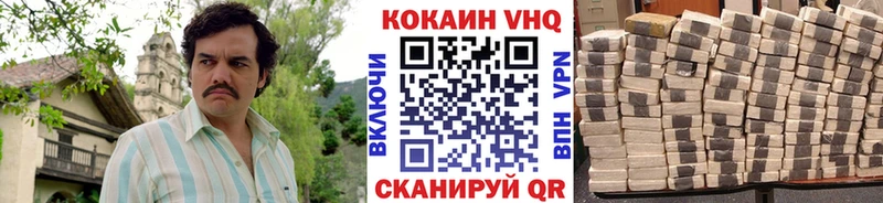 как найти наркотики  МЕГА онион  COCAIN Перу  Чишмы 