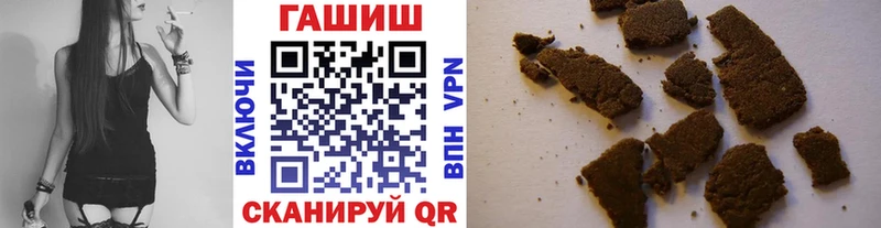 ГАШИШ hashish  дарнет шоп  Чишмы 