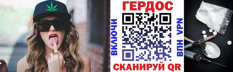 Героин VHQ Чишмы