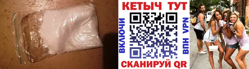 Кетамин VHQ  mega как войти  Чишмы 