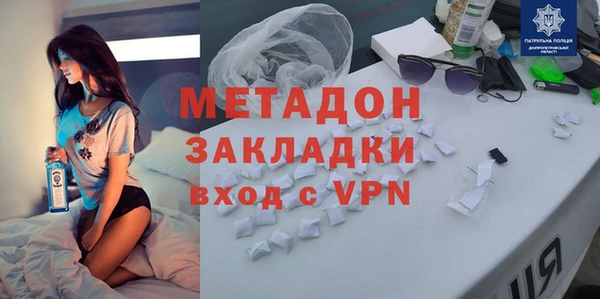 MDMA Premium VHQ Бронницы