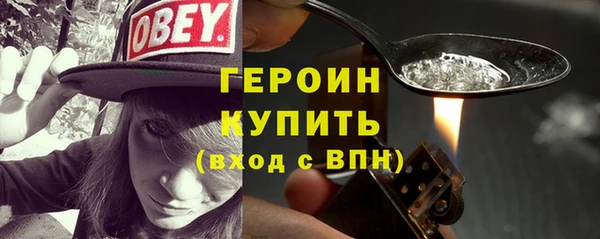 MDMA Premium VHQ Бронницы