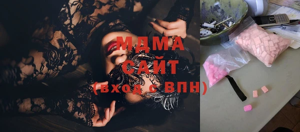 MDMA Premium VHQ Бронницы