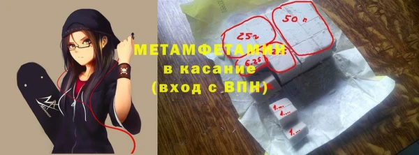 MDMA Premium VHQ Бронницы