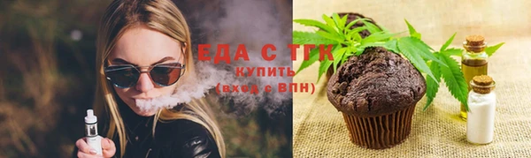 меф VHQ Бугульма