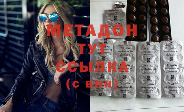 MDMA Premium VHQ Бронницы
