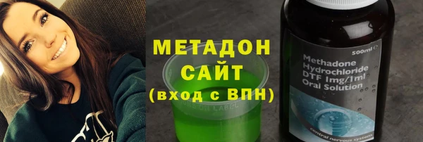 трава Бородино