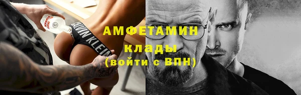 MDMA Premium VHQ Бронницы