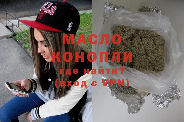 меф VHQ Бугульма