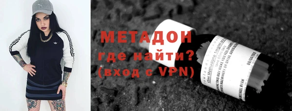 меф VHQ Бугульма