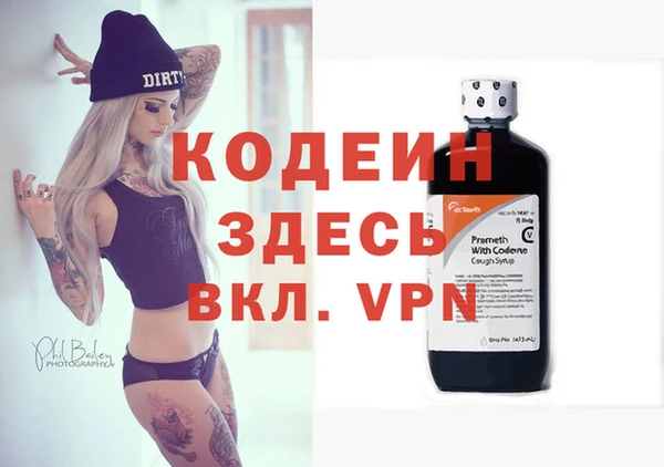 MDMA Premium VHQ Бронницы