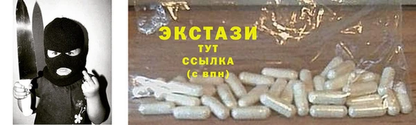MDMA Premium VHQ Бронницы