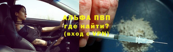 MDMA Premium VHQ Бронницы
