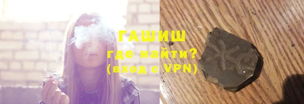 MDMA Premium VHQ Бронницы