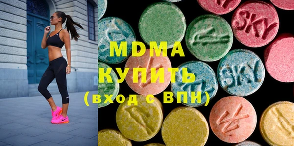 MDMA Premium VHQ Бронницы