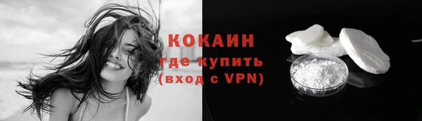 MDMA Premium VHQ Бронницы