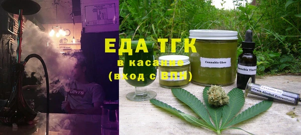 MDMA Premium VHQ Бронницы