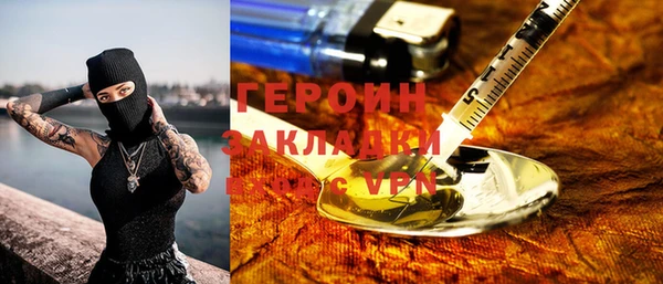 трава Бородино