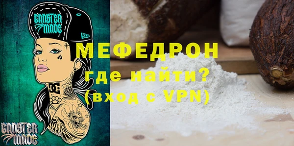 MDMA Premium VHQ Бронницы