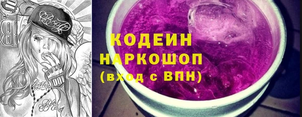 MDMA Premium VHQ Бронницы