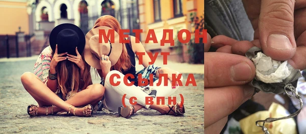 меф VHQ Бугульма