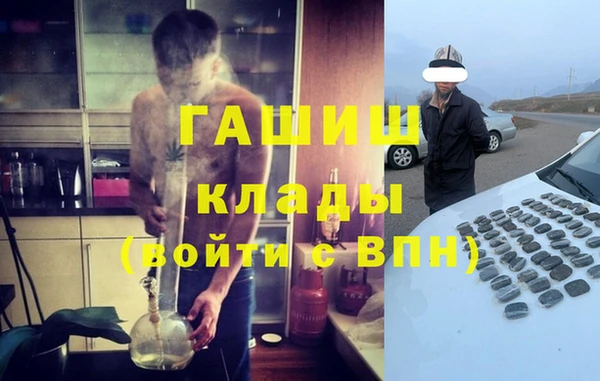 меф VHQ Бугульма