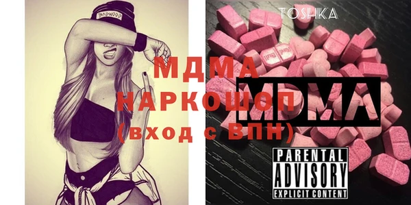 меф VHQ Бугульма