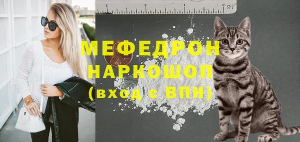 MDMA Premium VHQ Бронницы