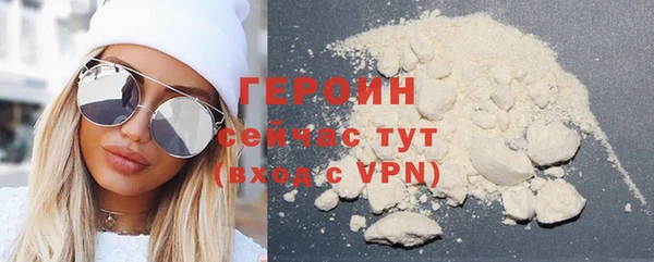 MDMA Premium VHQ Бронницы