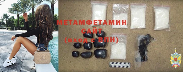 трава Бородино