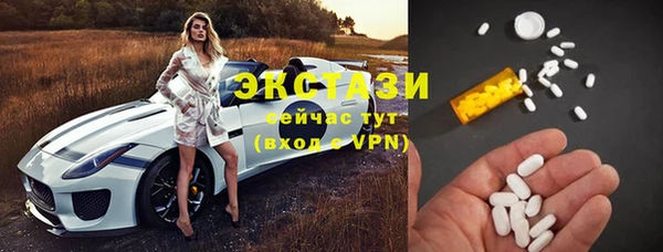 MDMA Premium VHQ Бронницы