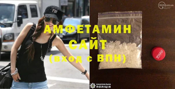 меф VHQ Бугульма
