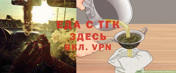 MDMA Premium VHQ Бронницы