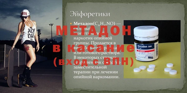 MDMA Premium VHQ Бронницы