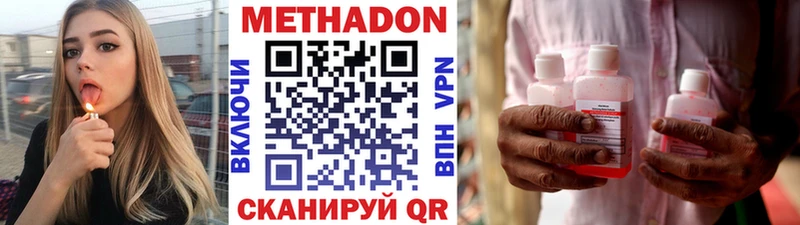 Метадон мёд  кракен tor  Чишмы 