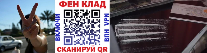 закладки  Чишмы  МЕТАМФЕТАМИН кристалл 