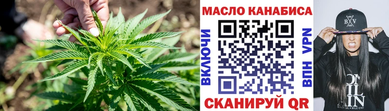 ТГК гашишное масло  Чишмы 